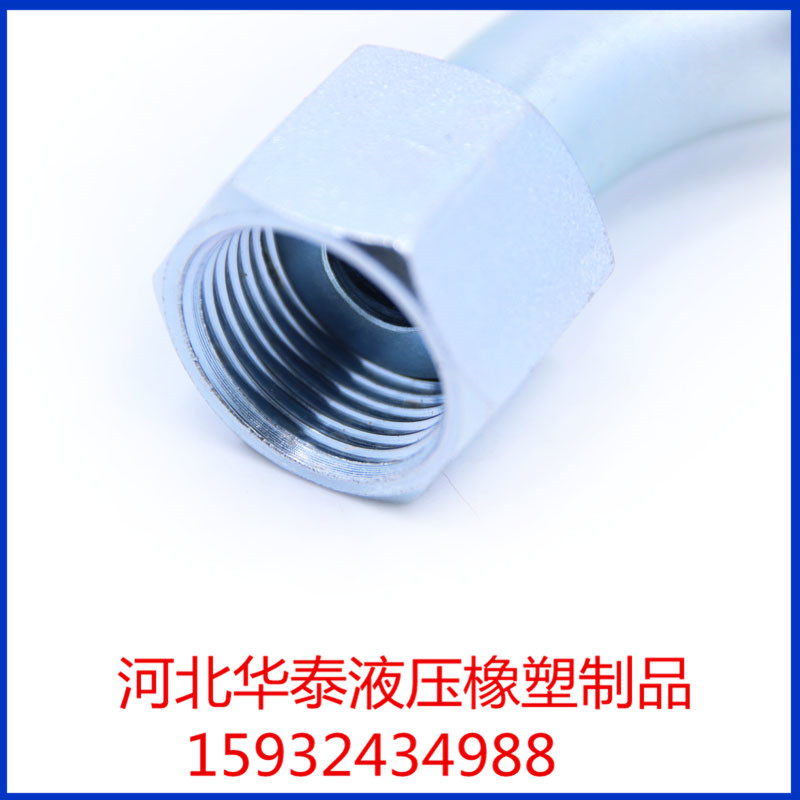 华泰生产公制螺纹O形圈平面密封液压接头厂家