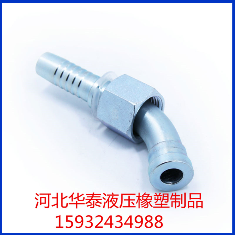 华泰生产公制螺纹O形圈平面密封液压接头厂家