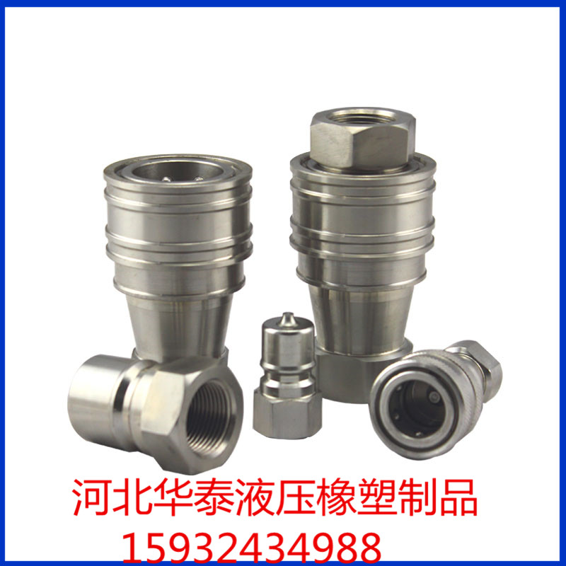 华泰液压胶管接头厂家直销  华泰胶管接头