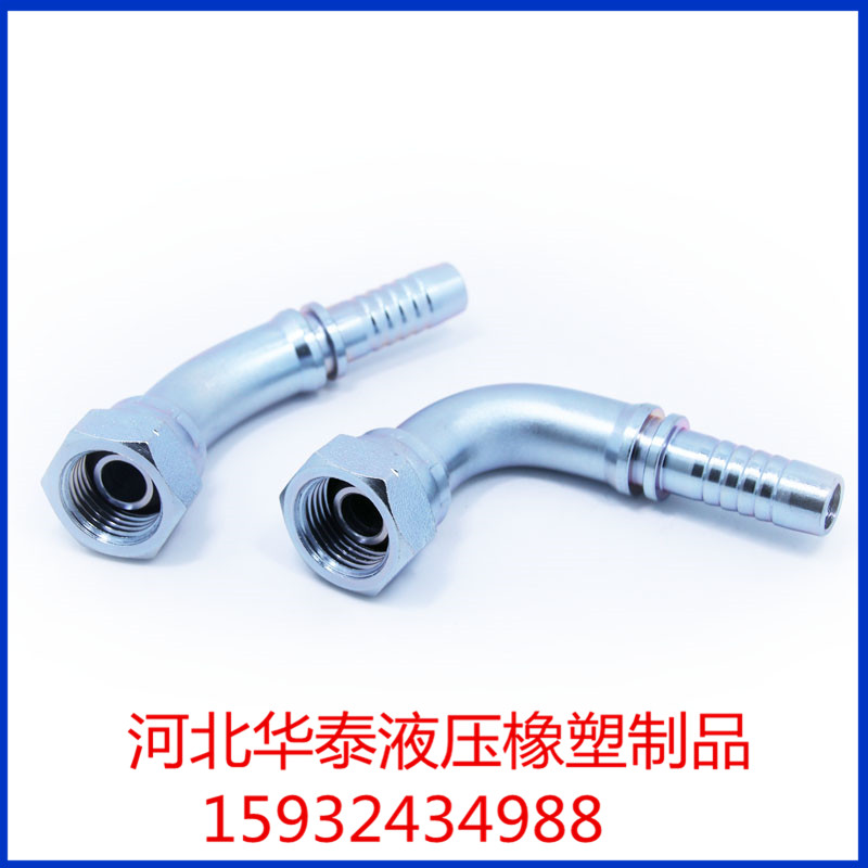 河北华泰生产英美制螺纹伊顿标准液压接头