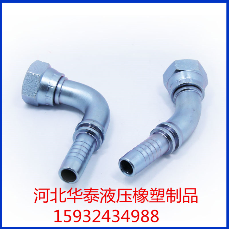 河北华泰生产英美制螺纹伊顿标准液压接头