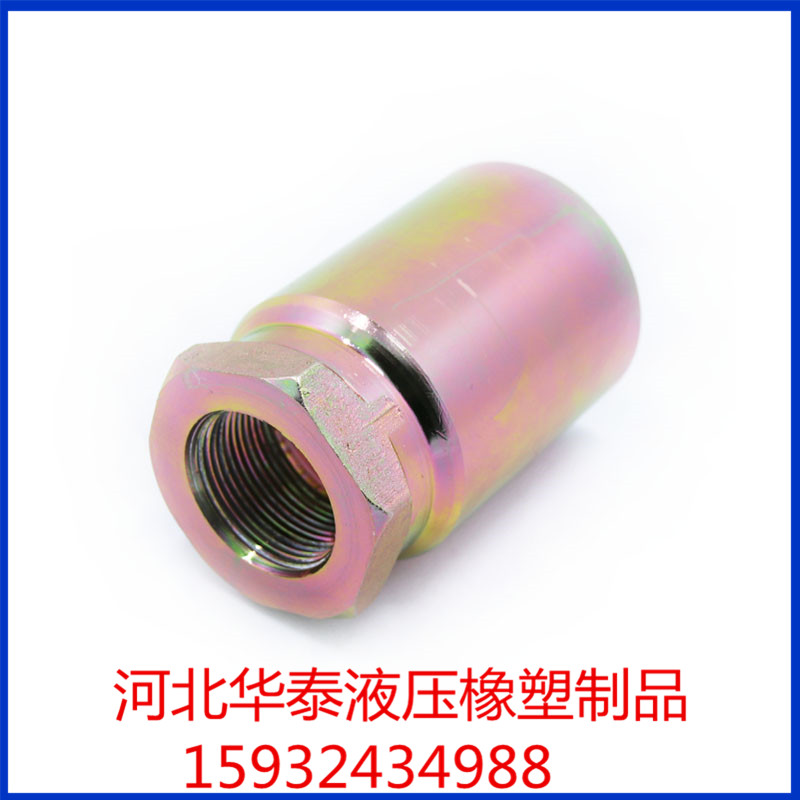 伊顿标准高压胶管接头@高压胶管接头批发  高压胶管接头厂家