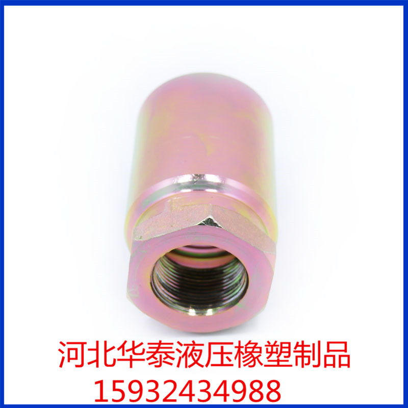 伊顿标准高压胶管接头@高压胶管接头批发  高压胶管接头厂家