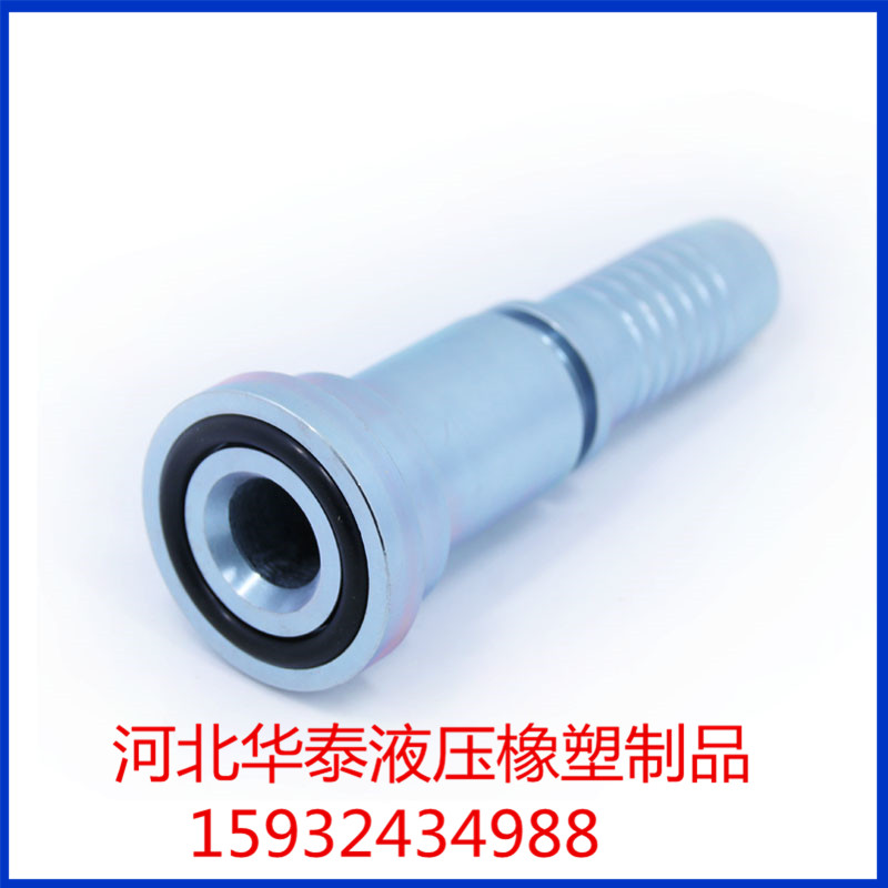 高压胶管接头批发@华泰专业生产高压胶管接头