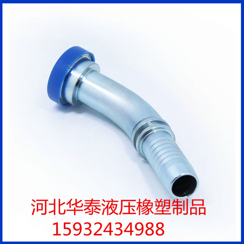 高压胶管接头批发@华泰专业生产高压胶管接头