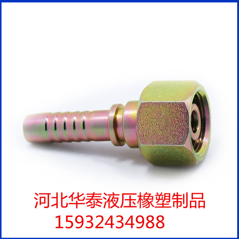 液压接头生产厂家@华泰液压过渡接头批发