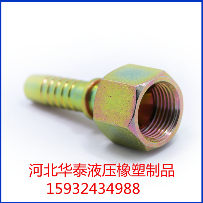 液压接头生产厂家@华泰液压过渡接头批发