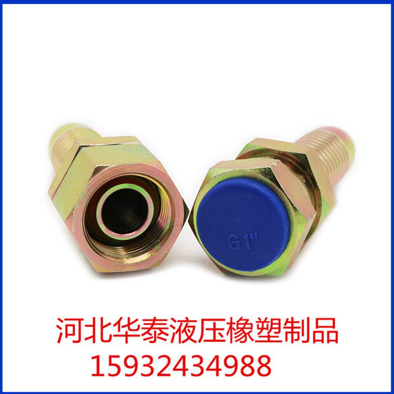 液压接头@快速液压接头@各种液压接头批发