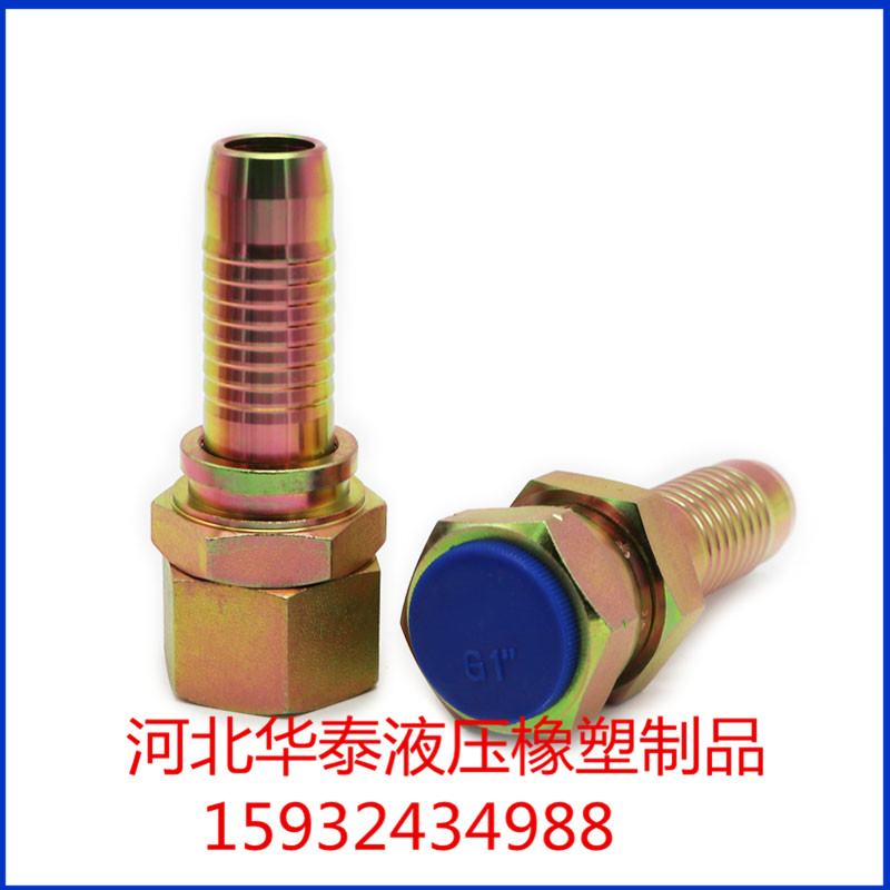 液压接头@快速液压接头@各种液压接头批发