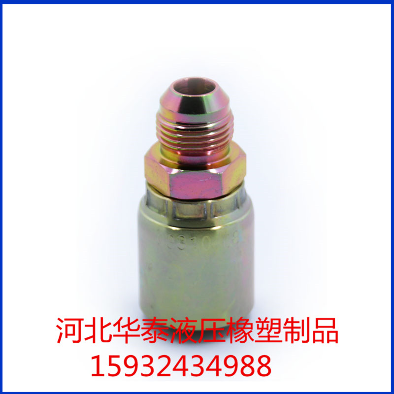 液压接头@快速液压接头@各种液压接头批发