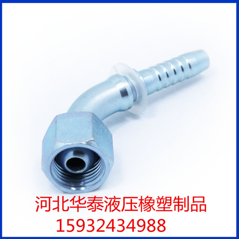液压胶管接头华泰厂家直销@液压胶管接头价格  液压接头华  液压接头价格