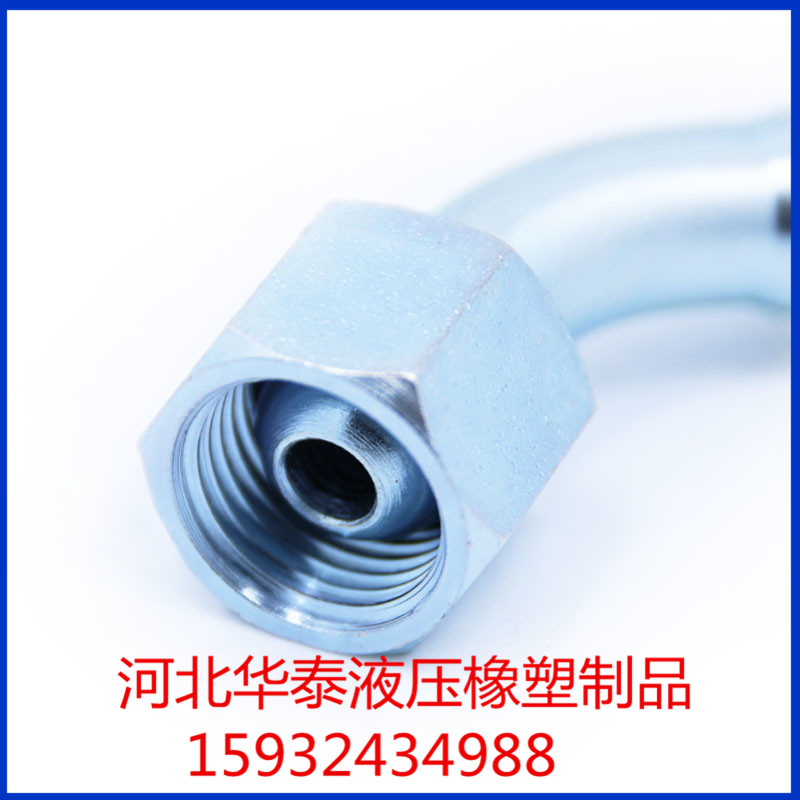 液压接头批发价格@液压接头生产厂家@液压接头厂直销