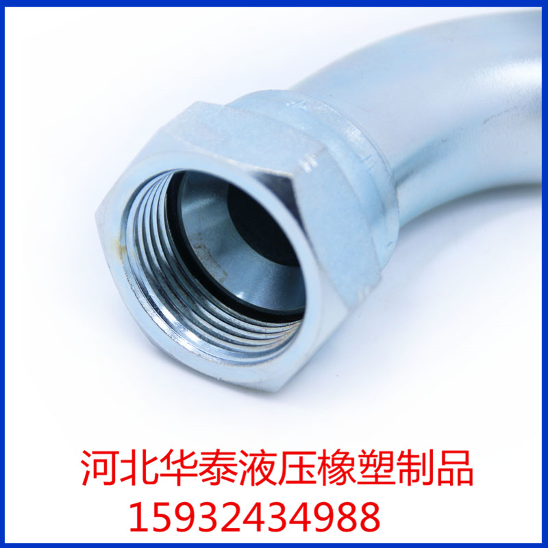 高压油管接头厂家批发@华泰高压油管接头直销