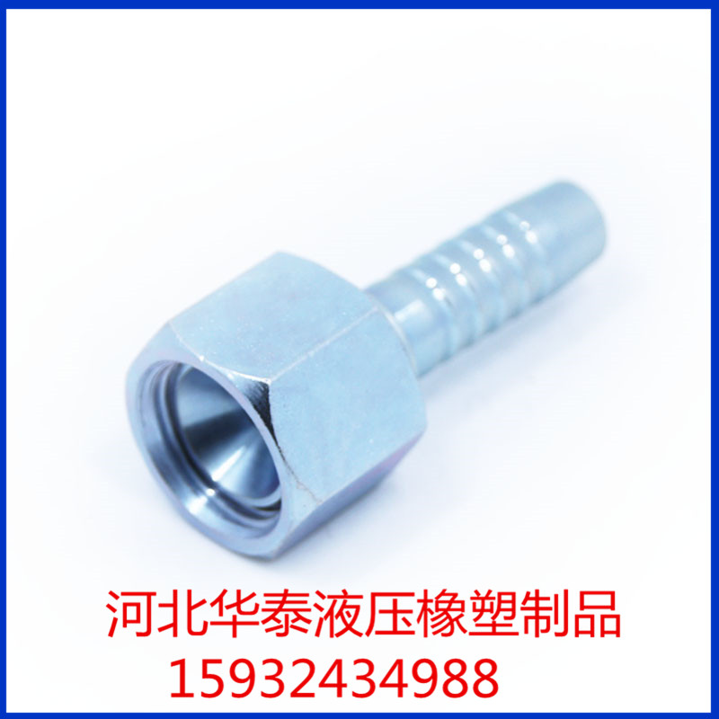 液压接头批发价格@液压接头生产厂家@液压接头厂直销
