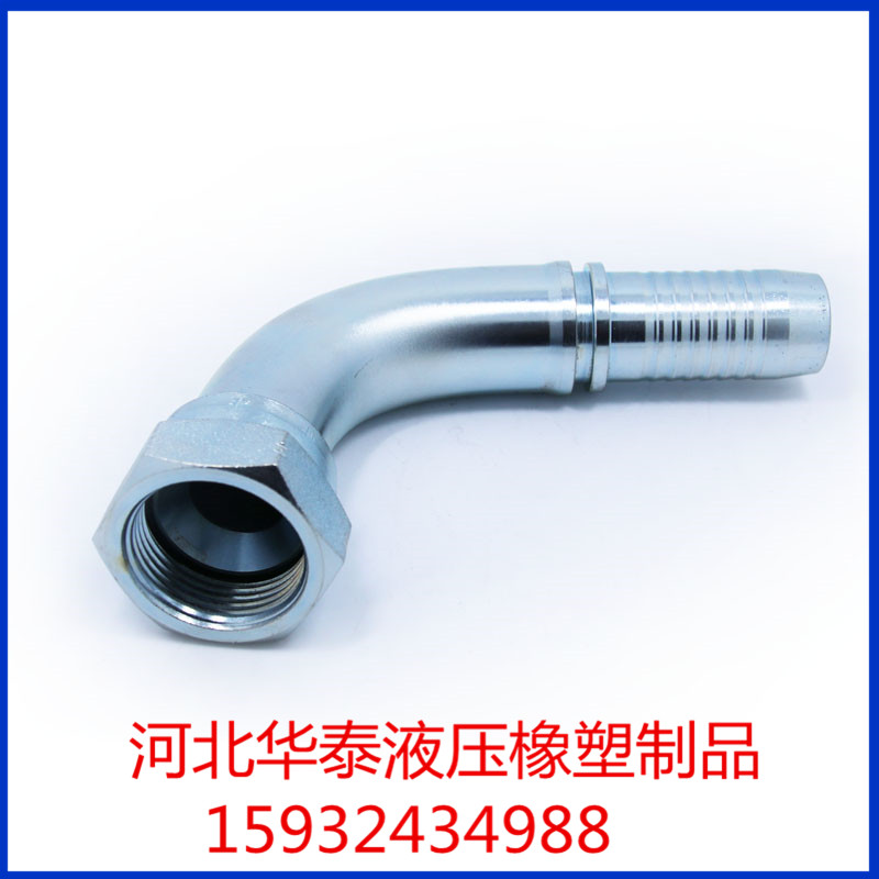 伊顿液压油管接头  液压接头  伊顿接头