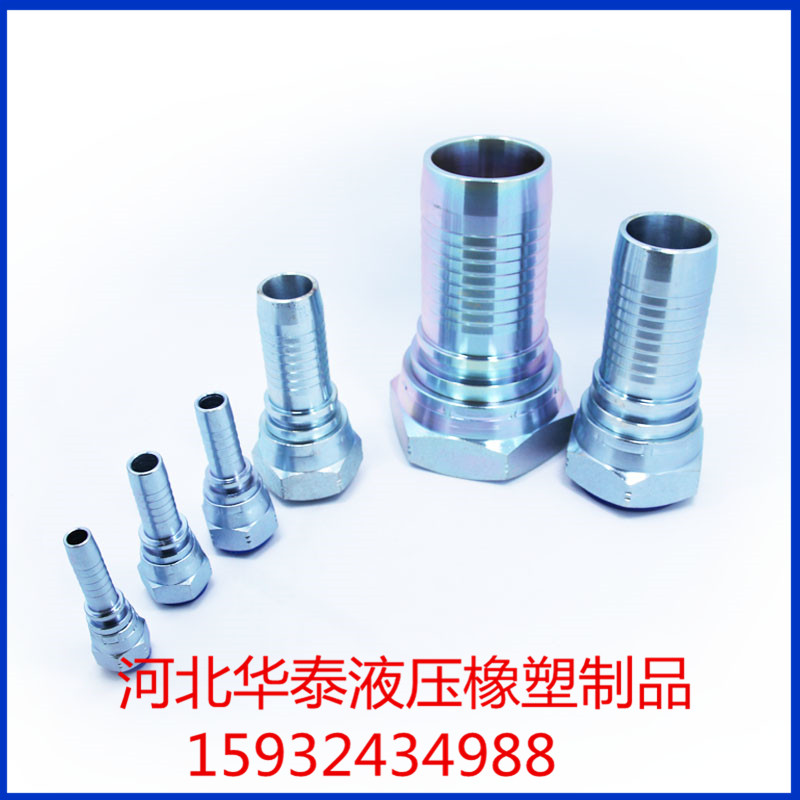 伊顿标准液压胶管接头@河北华泰液压胶管接头直销 液压接头