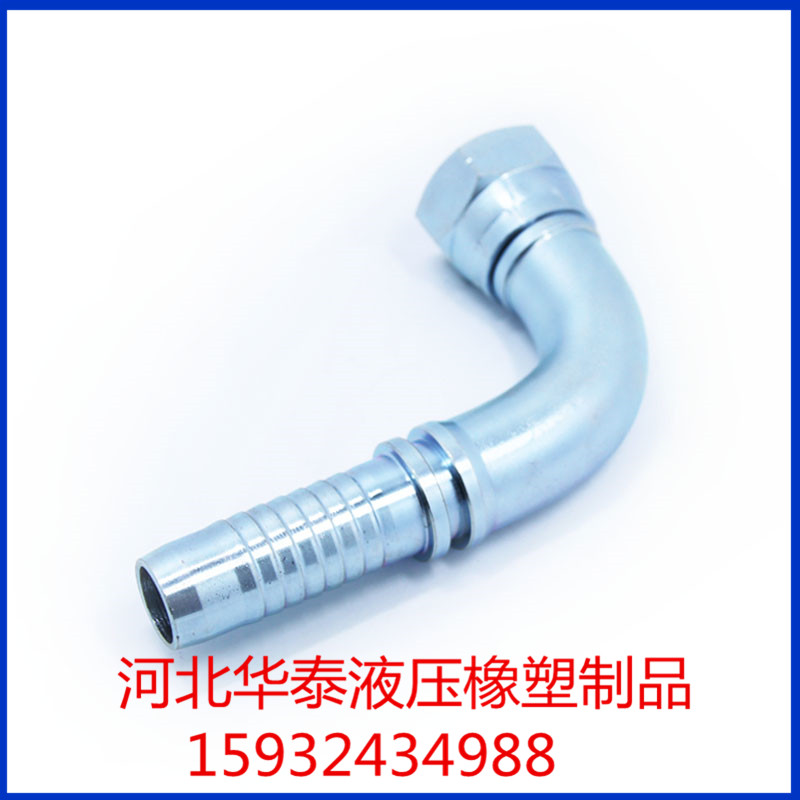 伊顿标准液压胶管接头@河北华泰液压胶管接头直销 液压接头
