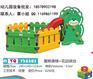 儿童游乐设备，儿童乐园设备 ，儿童游乐设施，游乐场设