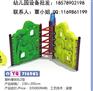 儿童游乐设备，塑料玩具，家直销儿童游乐乐园，上门安装