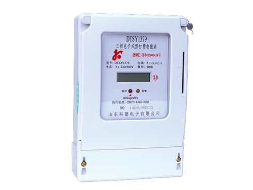 阶梯智能电表、智能电表、科德电子(图)  电子远传智能电表  后付费智能电表