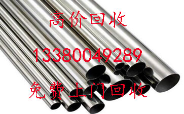 萝岗区铝型材回收%上门回收  广州废品回收公司  广州废铜回收公司  广州电缆回收公司