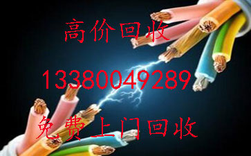 广州南沙区新垦五金模具收购%上门回收  广州废品回收公司  广州废铜回收公司  广州电缆回收公司
