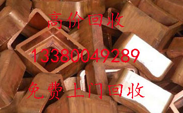 广州白云区梅花园不锈钢螺丝回收%上门回收  广州废品回收公司  广州废铜回收公司  广州电缆回收公司