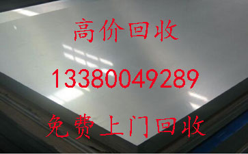 广州白云区永平30平方电缆回收%上门回收  广州废品回收公司  广州废铜回收公司  广州电缆回收公司
