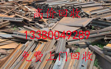 广州荔湾螺丝收购%上门回收