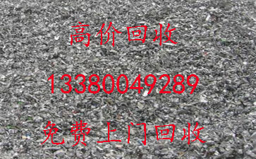 广州市花都区五金模具收购%上门回收  广州废品回收公司  广州废铜回收公司  广州电缆回收公司