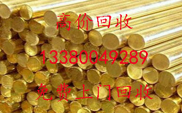 从化江埔铝管回收%上门回收