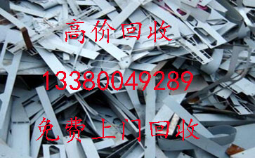 广州白云区伍仙桥铝合金回收%上门回收