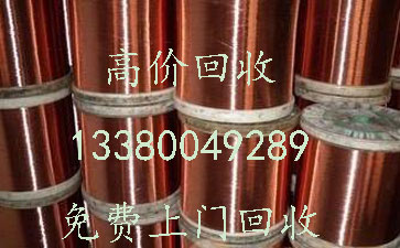 广州生物岛钢筋收购%上门回收  广州废品回收公司  广州废铜回收公司  广州电缆回收公司