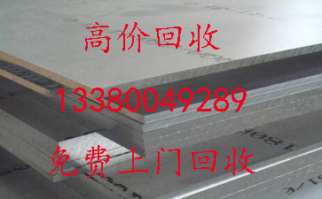 广州南沙区南沙街整厂收购%上门回收  广州废品回收公司  广州废铜回收公司  广州电缆回收公司