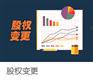 掌税诚信经营|南京公司注册代理超值体验，让您购爽