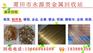 福鼎金盐回收量大价优