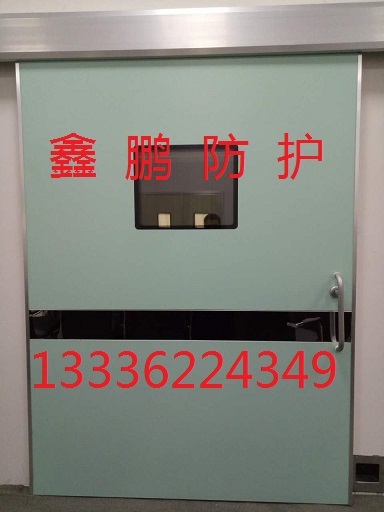 医用手术室气密门 铅门气密门 气密平开门 电动平移门