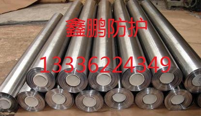 防辐射铅板 铅皮CT室X光室射线防护防辐射铅块铅锭&nbsp;&nbsp;防辐射材料
