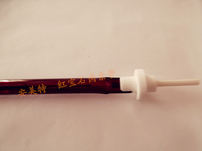 anmt安美特U型红宝石加热管/安美特红外红宝石灯  红宝石石英加热管  卤素石英加热管  镀金石英电热管