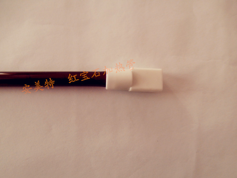 安美特直销 红宝石红色石英加热管  卤素碳纤维石英发热  红宝石石英加热管  电热管  碳纤维石英加热管