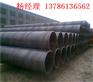 无缝管 新钛格无缝管 AAA级产品 规格齐全 送货上门