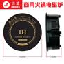 诗凌 196 特价一人一锅线控圆形嵌入式开关 火锅连锁店