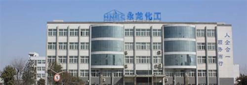 唐山导热油_永龙化工_导热油生产厂家&nbsp;&nbsp;导热油厂家&nbsp;&nbsp;导热油批发