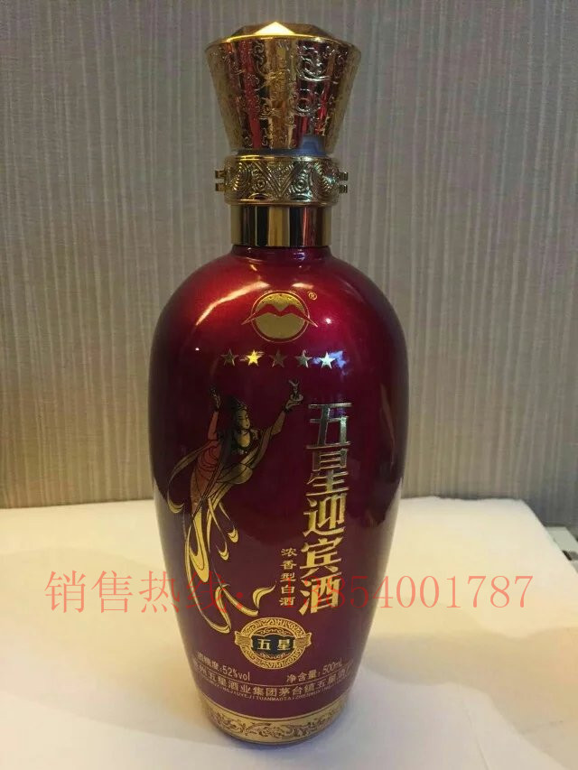 郓城开发区玻璃瓶厂 菏泽酒瓶厂 玻璃酒瓶批发&nbsp;&nbsp;酒瓶制造&nbsp;&nbsp;酒瓶生产厂家&nbsp;&nbsp;山东郓城酒瓶厂