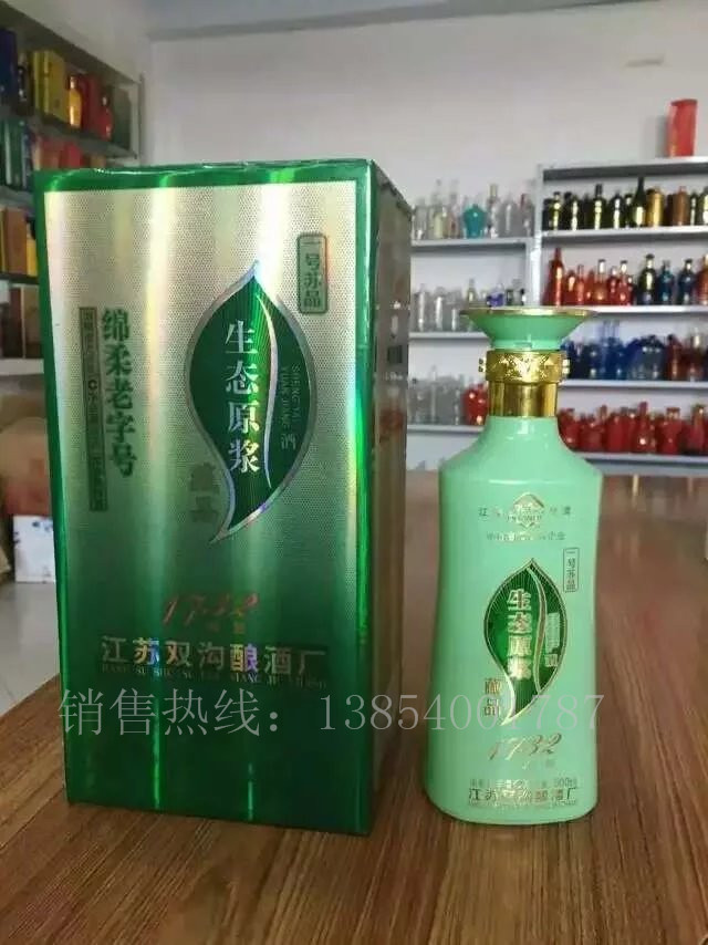 郓城开发区玻璃瓶厂 菏泽酒瓶厂 玻璃酒瓶批发&nbsp;&nbsp;酒瓶制造&nbsp;&nbsp;酒瓶生产厂家&nbsp;&nbsp;山东郓城酒瓶厂