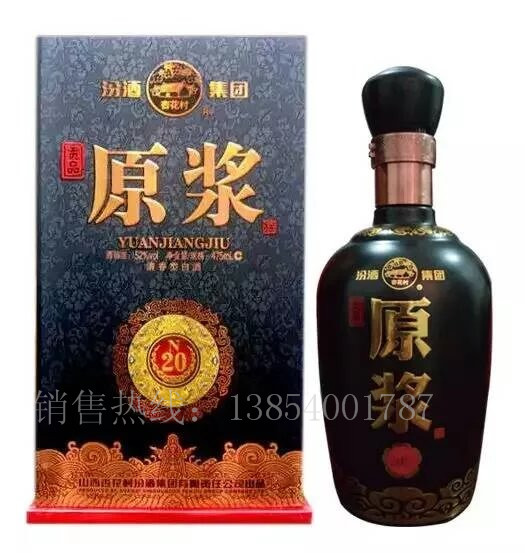 白酒玻璃瓶厂家 玻璃瓶图片 山东酒瓶厂