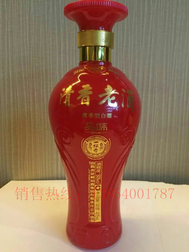 山东郓城瓶子厂 玻璃白酒瓶 酒瓶制造厂&nbsp;&nbsp;玻璃瓶厂家&nbsp;&nbsp;山东玻璃瓶厂家&nbsp;&nbsp;白酒包装