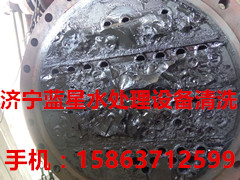 山东换热器清洗公司，换热器清洗阻垢剂厂家