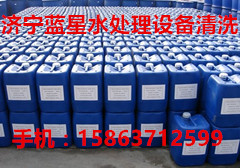 山东换热器清洗公司，换热器清洗阻垢剂厂家