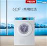 海尔商用正品无线支付 滚筒干衣机 烘干机